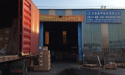 【盛坤物流】承接全国各地至上海落货、分流、仓储、配送等业务